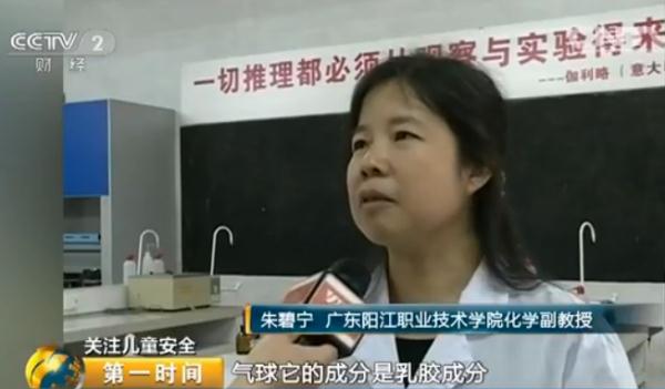 【警惕】可怕!当橙汁滴到气球上,所有人都吓到了… 【警惕】可怕!当橙汁滴到气球上,所有人都吓到了…