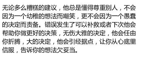 你家老公有没有这7个举动？嫁对人一眼就看出来了！