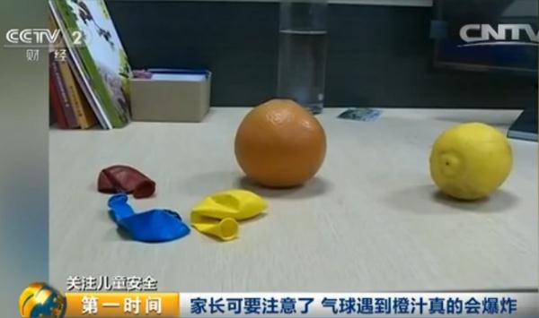 【警惕】可怕!当橙汁滴到气球上,所有人都吓到了… 【警惕】可怕!当橙汁滴到气球上,所有人都吓到了…
