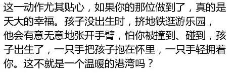 你家老公有没有这7个举动？嫁对人一眼就看出来了！