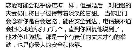 你家老公有没有这7个举动？嫁对人一眼就看出来了！