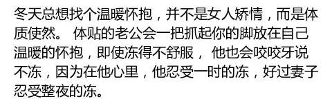 你家老公有没有这7个举动？嫁对人一眼就看出来了！