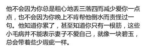 你家老公有没有这7个举动？嫁对人一眼就看出来了！