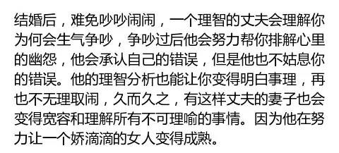 你家老公有没有这7个举动？嫁对人一眼就看出来了！