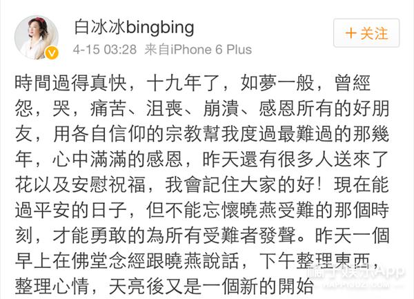 她曾是台湾一姐,却痛失女儿,白冰冰的一生何止是传奇! 她曾是台湾一姐,却痛失女儿,白冰冰的一生何止是传奇!