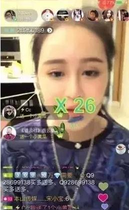 赵本山19岁女儿变锥子脸成网红日收入88万  岳云鹏竟送了她26根黄瓜