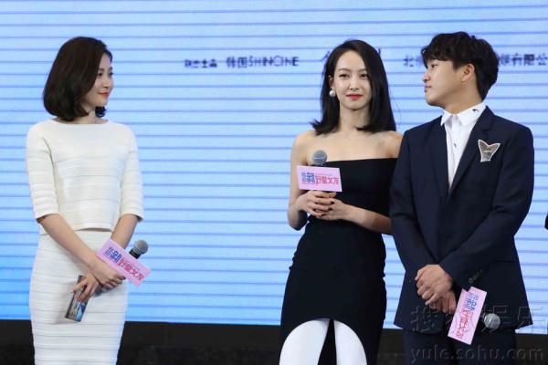 汪聪传授宋茜撩夫技巧引发现场爆笑连连