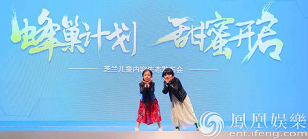 夏克立夏天参与蜂巢计划将制作儿歌动画MV