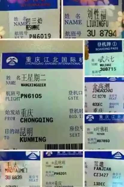 中国最牛身份证,今天长见识了!