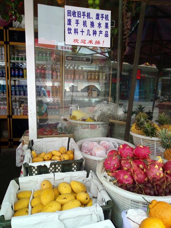 苹果手机换真的苹果?金华有人拿一只iphone4