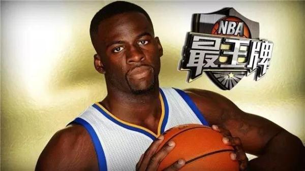 【独家】《NBA最王牌》上线!追梦格林的垃圾