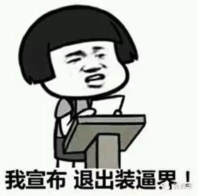 男子戴口罩抢劫 因发型太拉风被抓。这就叫装