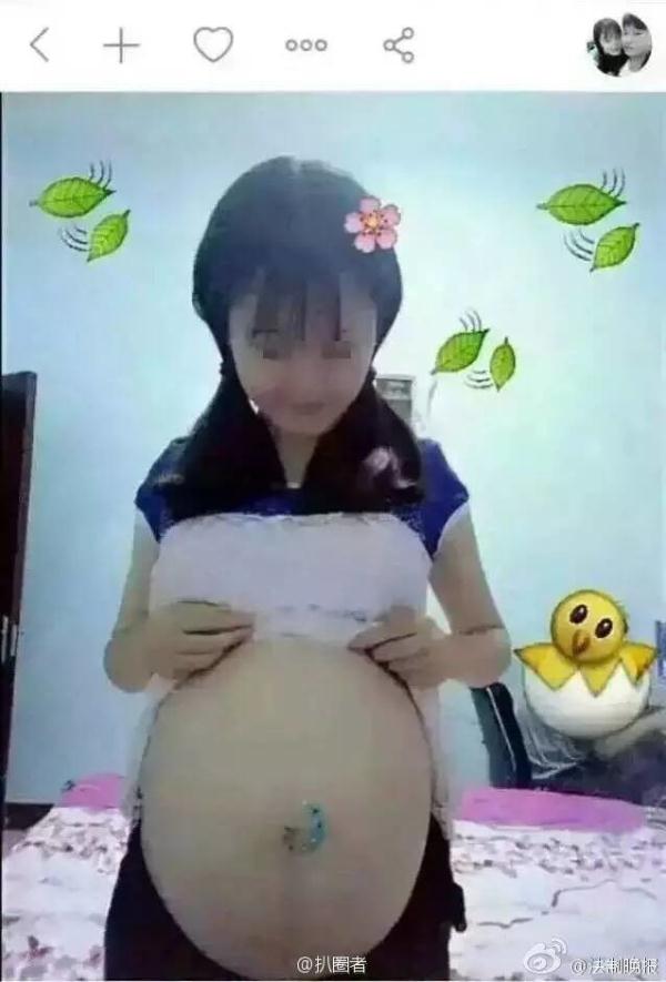 网曝00后女孩即将生孩子!网友:合法吗? 网曝00后女孩即将生孩子!网友:合法吗?