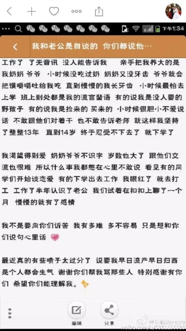网曝00后女孩即将生孩子!网友:合法吗? 网曝00后女孩即将生孩子!网友:合法吗?