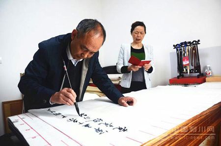 利川老党员毛笔手书党章全文 50天写完百米长