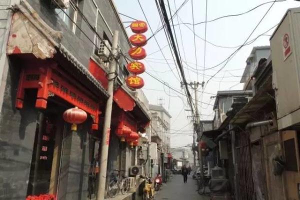 北京解放后,八大胡同里那3000名妓女去哪儿了