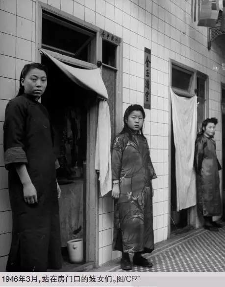 北京解放后,八大胡同里那3000名妓女去哪儿了