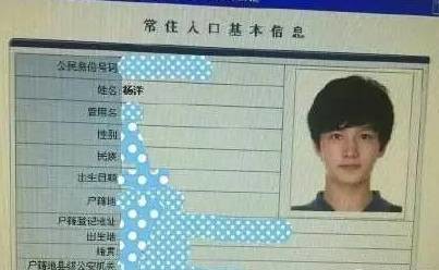 一日一扒:黄奕医院打针被爆,王俊凯航班被改,鹿