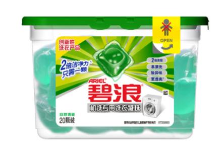 注意了!家里最好别用这种洗衣用品,已有两个孩