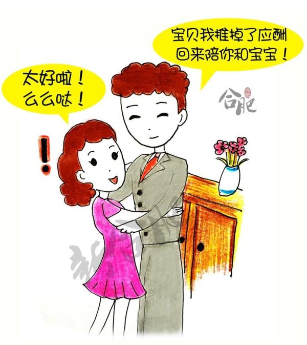 有孩子后,老公为你做过以下其中任何一件事,他