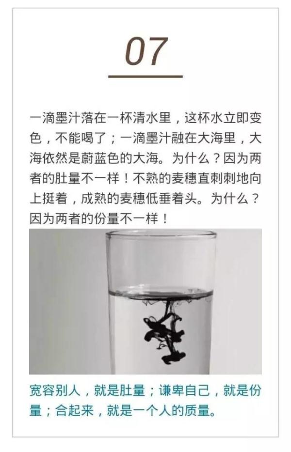 老婆说：你敢晚上不回来，我就开着大门睡觉，结果......