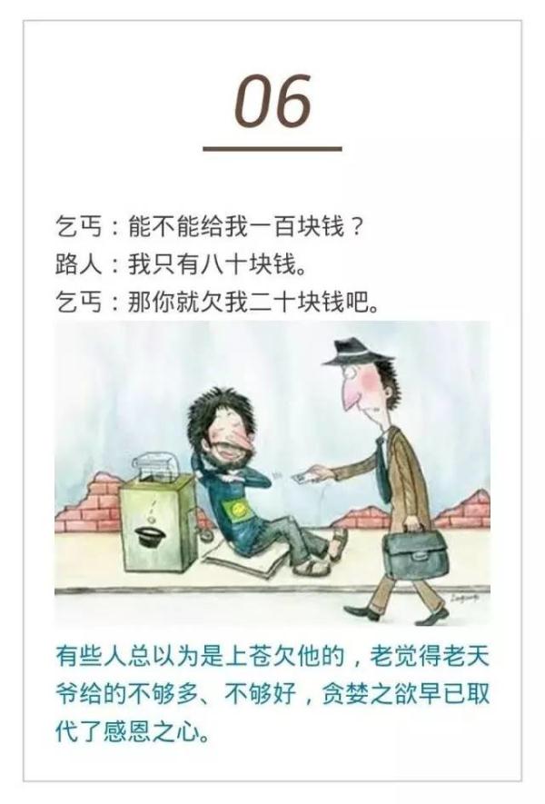 老婆说：你敢晚上不回来，我就开着大门睡觉，结果......