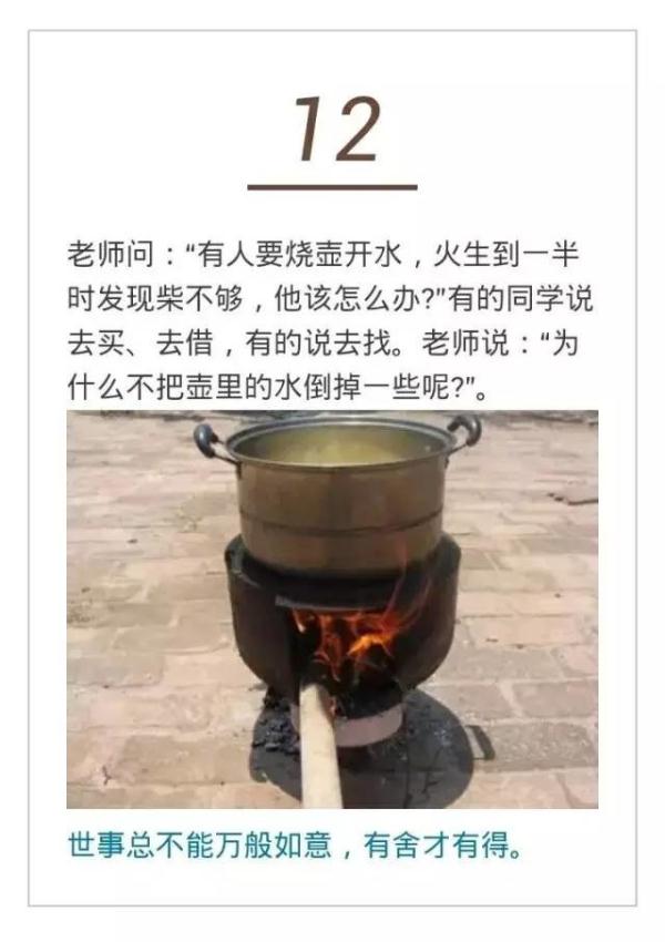 老婆说：你敢晚上不回来，我就开着大门睡觉，结果......