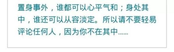 老婆说：你敢晚上不回来，我就开着大门睡觉，结果......