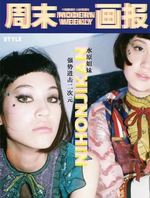 【有戏看了】和窦靖童形影不离、和AB相互力