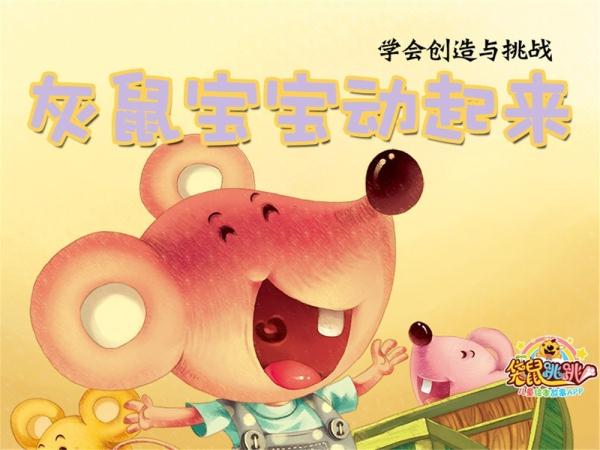 事实证明!孩子胆小跟父母有很大关系 看完必须