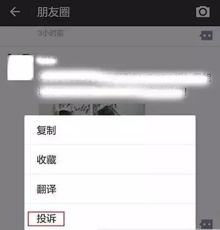 做出这些行为的,小心你微信被封号!已处理10万