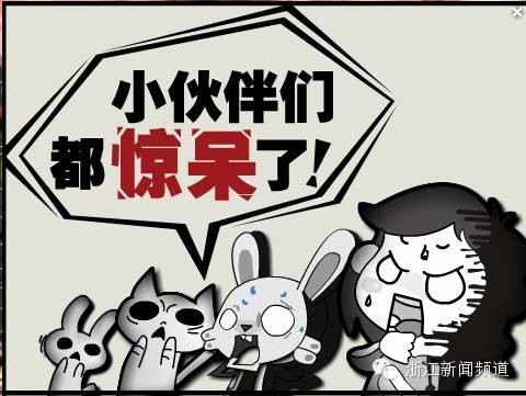6岁男童与警车飙车 时速飙升60公里以上父亲表