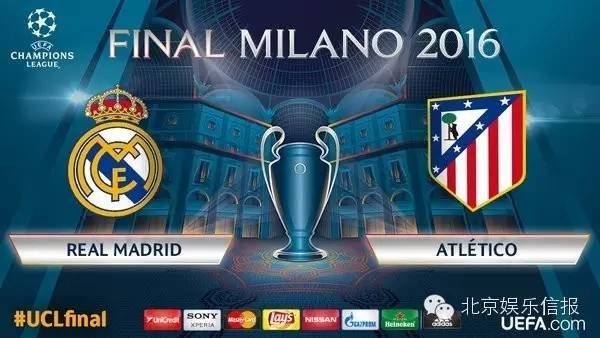 创造历史!皇马14次挺进欧冠决赛,西班牙内战即