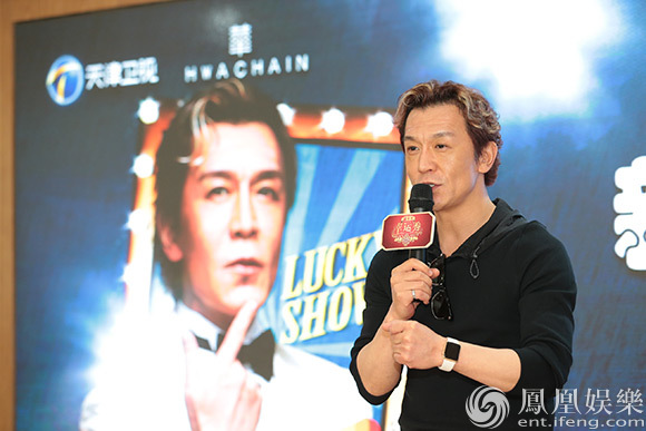  李咏 改头换面重启幸运 《幸运秀》登天津卫视