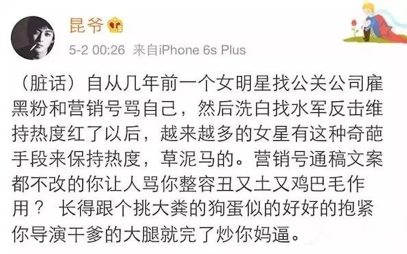 听说变脸会火﹐张檬就真的去换了一张脸﹗