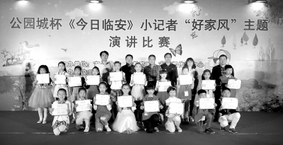 传承家训家风 践行社会主义核心价值观