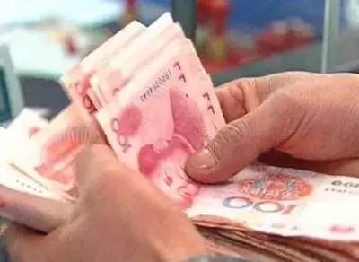 货币符号_收入的货币形式(3)