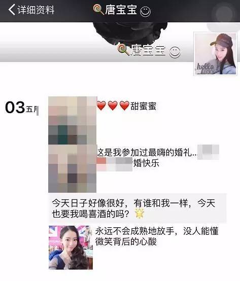 温州25岁失联女孩尸体被发现 温州25岁失联女孩尸体被发现