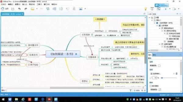 如何用Kindle高效地做笔记?