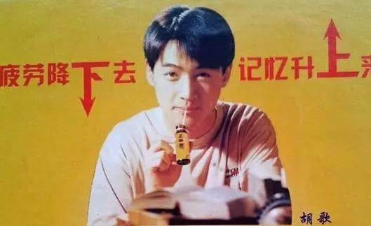 听说吃了会提高成绩 很多杭州家长去医院开聪