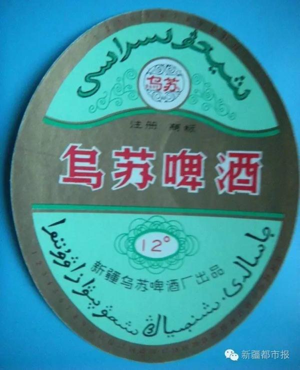 烏蘇啤酒改姓嘉士伯！放心，江湖上還有“奪命大烏蘇”