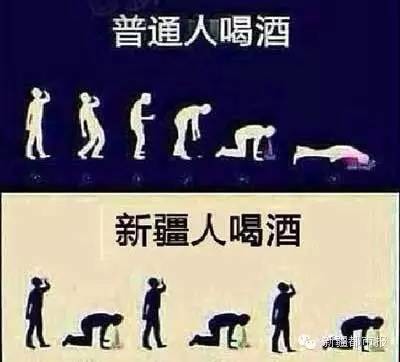 烏蘇啤酒改姓嘉士伯！放心，江湖上還有“奪命大烏蘇”