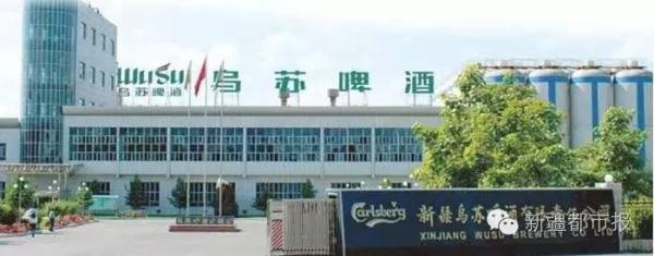 烏蘇啤酒改姓嘉士伯！放心，江湖上還有“奪命大烏蘇”