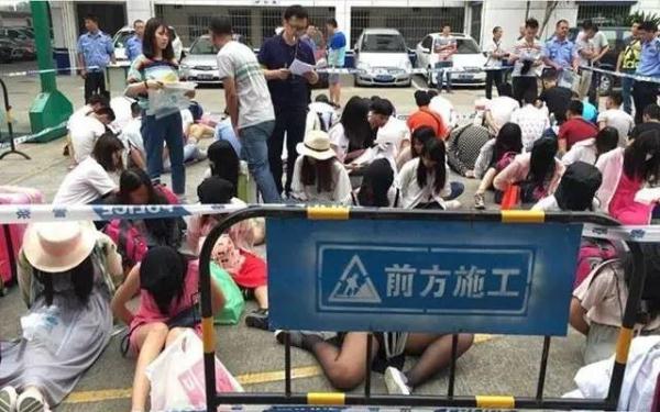 深圳46人被奖励迪拜旅游 游进了公安局!