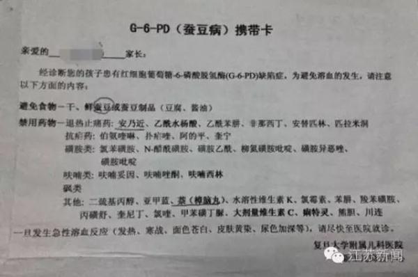 粥里加了几颗豆子,差点要了一岁宝宝的命,这病