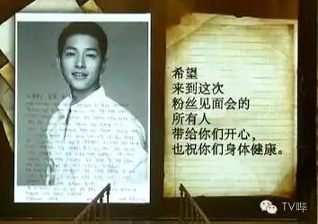花6800听两首歌，看李光洙私照，宋仲基这样开见面会…