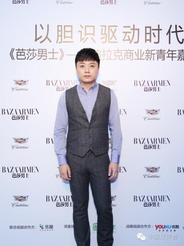 一本时尚大刊是如何与张磊一拍即合的？