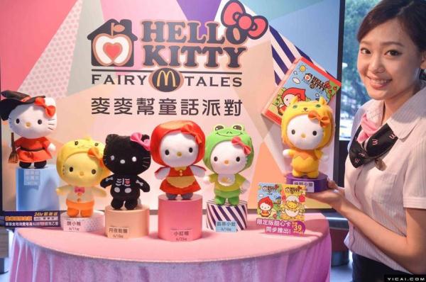 麦当劳新玩具 让你分分钟体验高科技 _即时新闻 _光明网