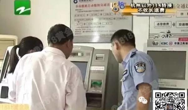 震惊!杭州美女驾驶证莫名被扣了9分,结果一查