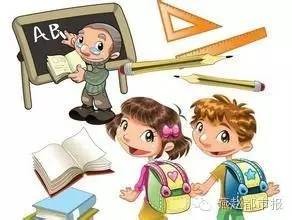 石家庄中小学招生最新政策！孩子上小学升初中一定要看！